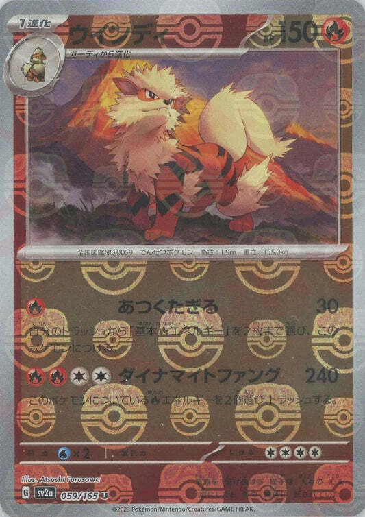 Arcanine 059/165 Masterball Reverse Holo 151 SV2A Japanese Pokemon Card