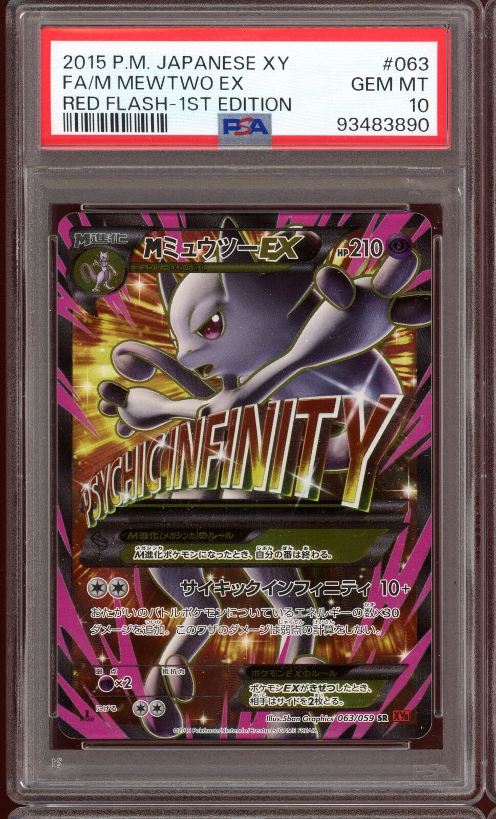 2015 PSA 10 Mewtwo EX 1st Edition Secret Rare 063/059 Red Flash XY8 Pokemon Card