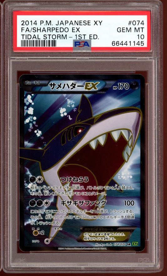 PSA 10 Sharpedo EX 1st Edition SR 074/070 Tidal Storm XY5 Pokemon Card