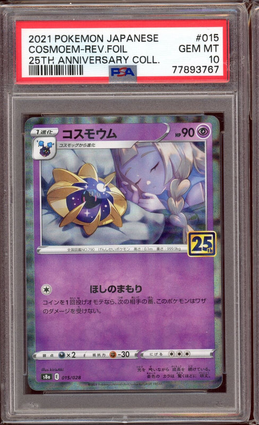 PSA 10 Cosmog Reverse 25th Anniversary s8a 014/028 Pokemon Card