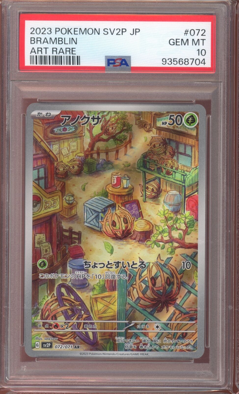 PSA 10 Bramblin AR sv2P Snow Hazard  072/071 Japanese Pokemon Card