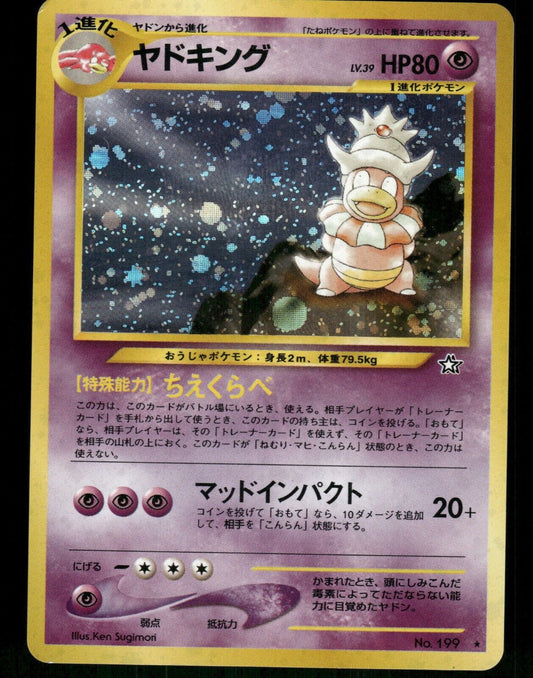 Slowking No.199 Holo Japanese Neo Genesis Pokemon Card Near Mint