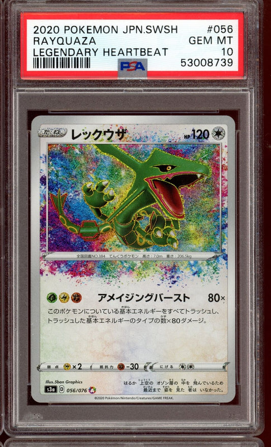 PSA 10 Rayquaza AR 056/076 Legendary Heartbeat s3a Japanese Pokemon Card