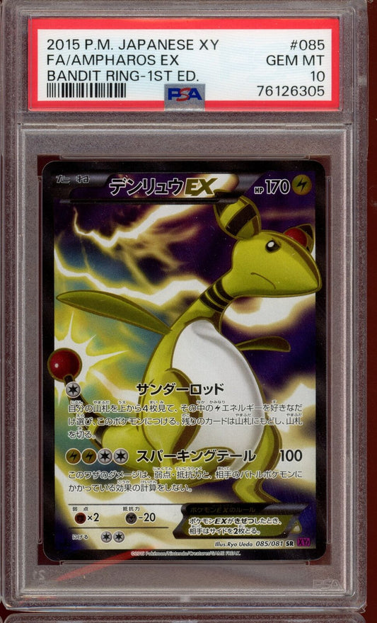 PSA 10 Ampharos EX 1st Edition SR 085/081 Bandit Ring XY7 Pokemon Card