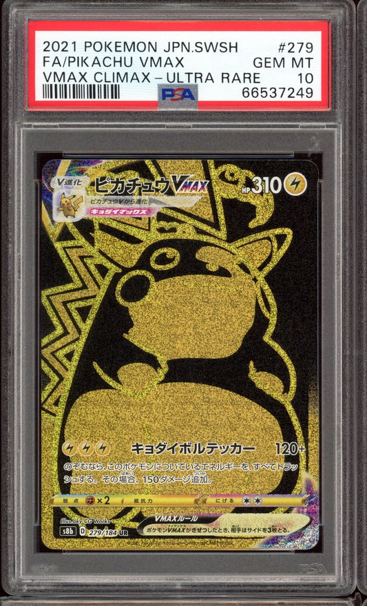 PSA 10 Pikachu Vmax UR 279/184 Vmax Climax s8b Japanese Pokemon Card