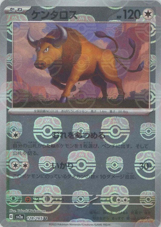 Tauros 128/165 Masterball Reverse Holo 151 SV2A Japanese Pokemon Card