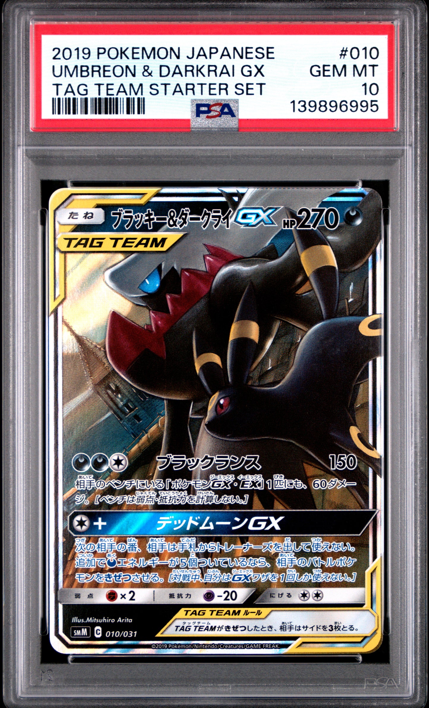 2019 PSA 10 Umbreon & Darkrai Gx 010/031 Tag Team Starter Set Pokemon Japanese