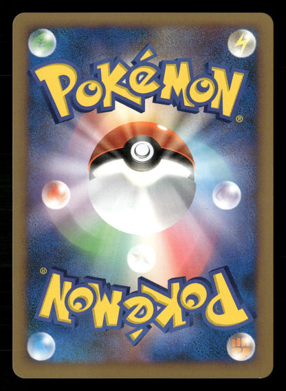 Tangrowth LV.X 004/090 1st Edition Advent of Arceus Pt4 Pokemon Japanese NM/M