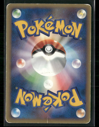 MP Rocket's Tyranitar Holo 142/141 1st Edition VS Series Japanese Pokemon Card