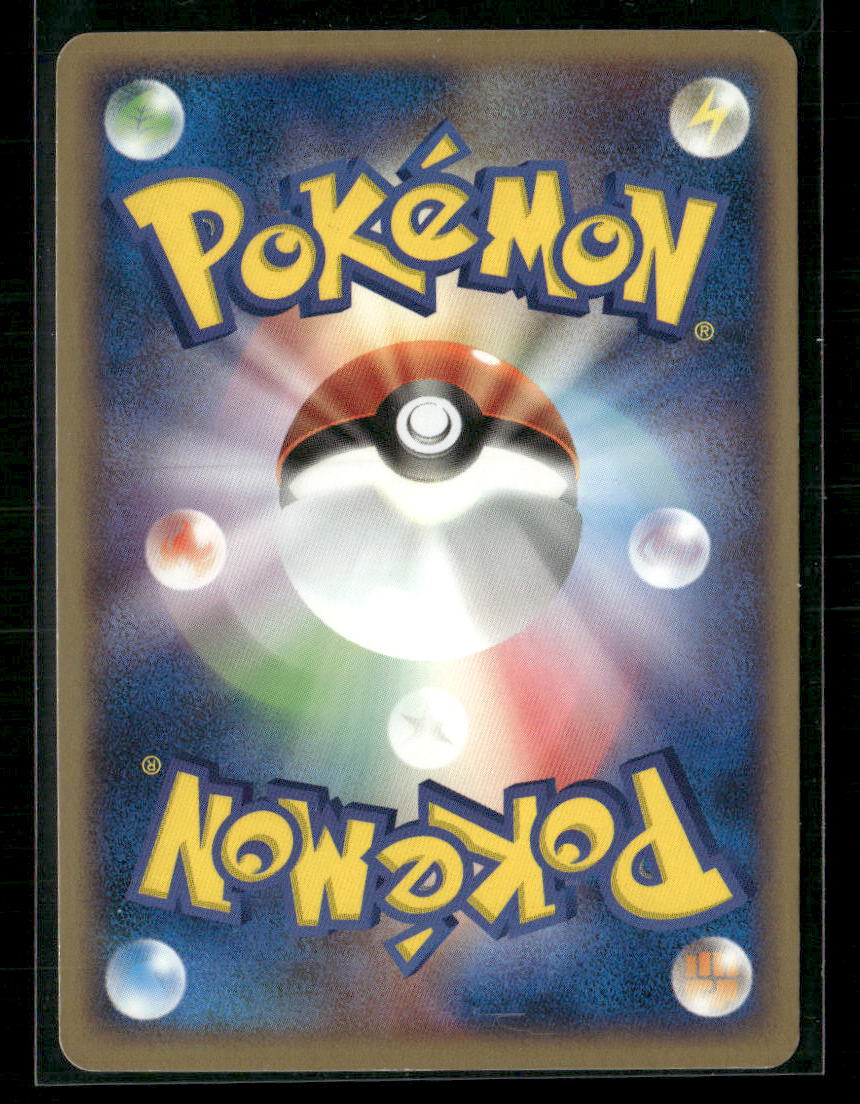 LP-NM Clefable EX 066/082 1st Edition Flight of Legends Japanese Pokemon Card