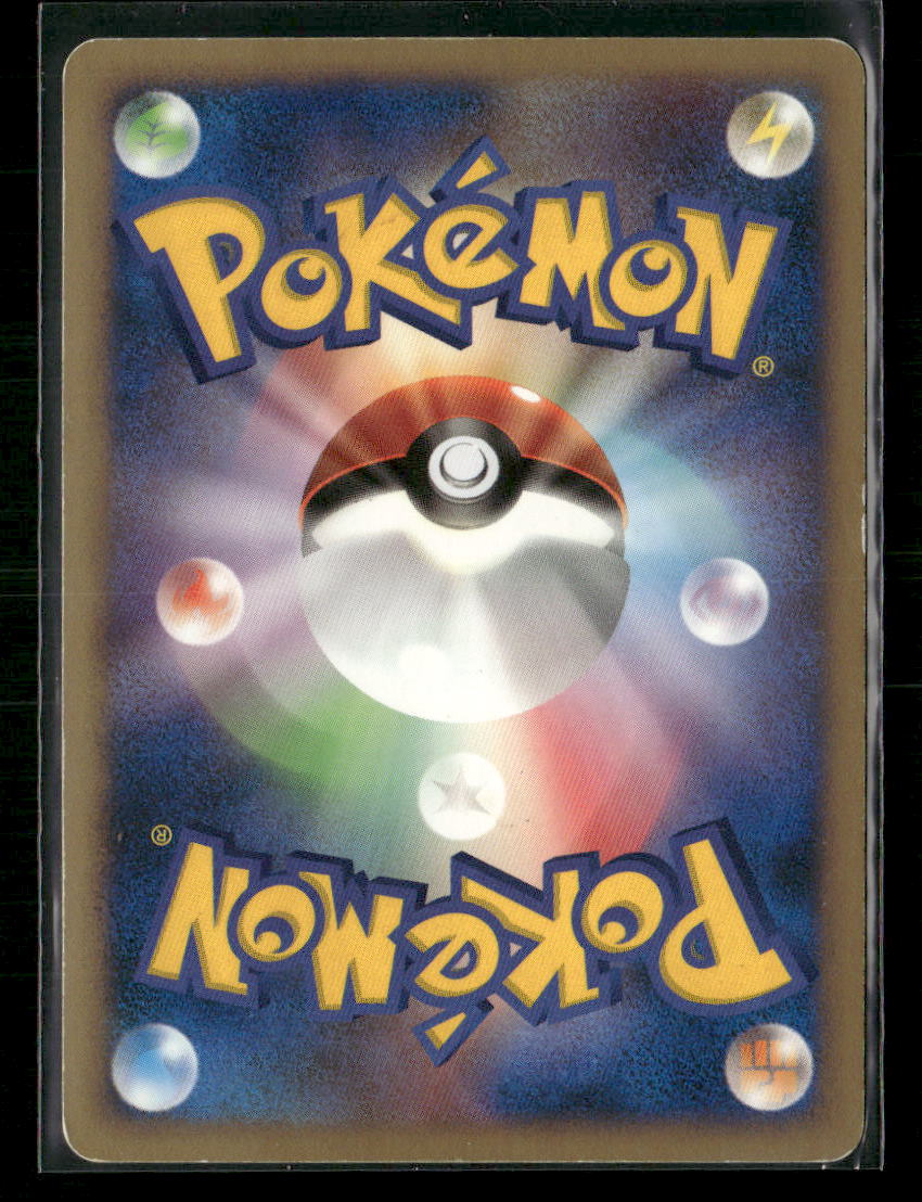 LP Ninetales Holo 030/068 Unlimited Dragon Frontiers Japanese Pokemon Card