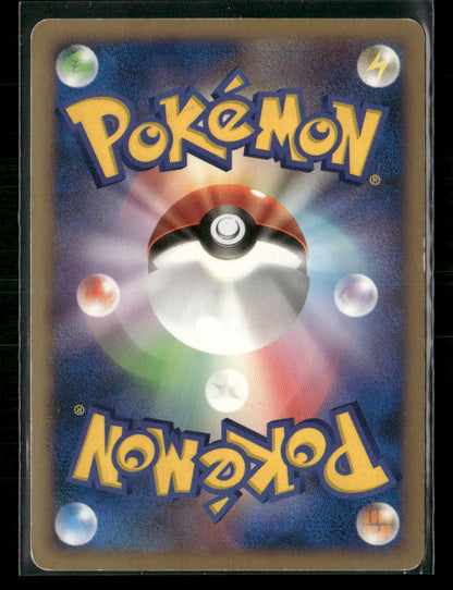 LP Ninetales Holo 030/068 Unlimited Dragon Frontiers Japanese Pokemon Card