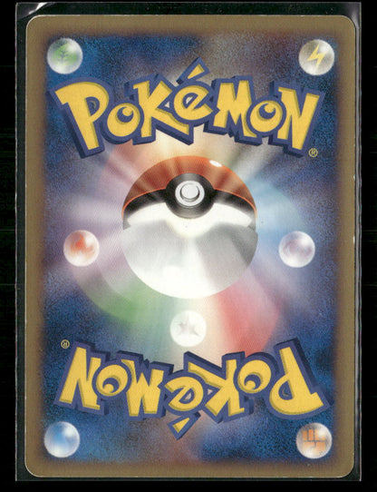 LP Vulpix 029/068 1st Edition Dragon Frontiers Japanese Pokemon Card Yuka Morii