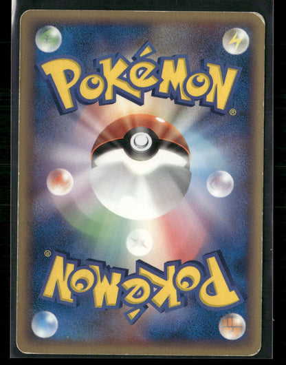 MP Ditto 061/086 1st Edition Holon Research Tower Japanese Pokemon Card Yuka Morii