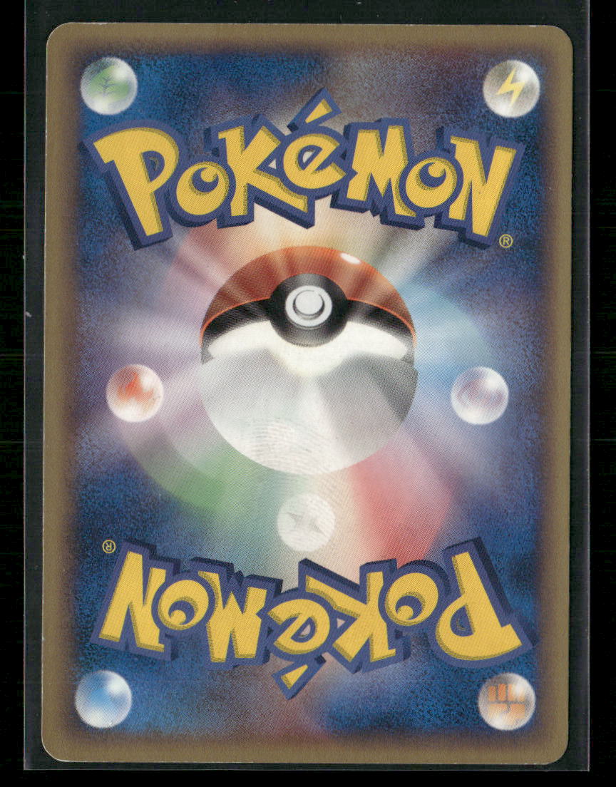 LP Ditto 061/086 1st Edition Holon Research Tower Japanese Pokemon Card Yuka Morii