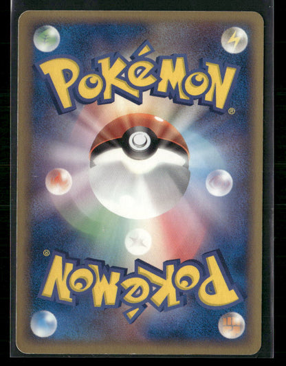 LP Ditto 024/086 1st Edition Holon Research Tower Japanese Pokemon Card Yuka Morii