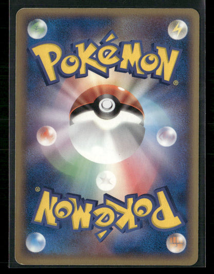 LP Ditto 033/086 1st Edition Holon Research Tower Japanese Pokemon Card Yuka Morii