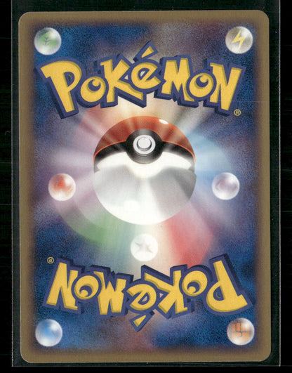 NM-M Ditto 007/086 1st Edition Holon Research Tower Japanese Pokemon Card Yuka Morii