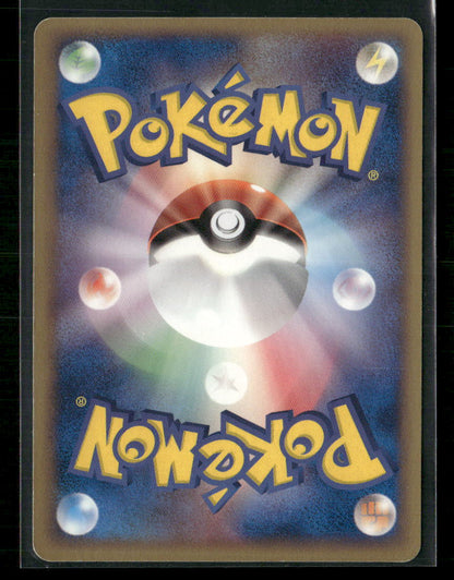 LP-NM Ditto 007/086 1st Edition Holon Research Tower Japanese Pokemon Card Yuka Morii