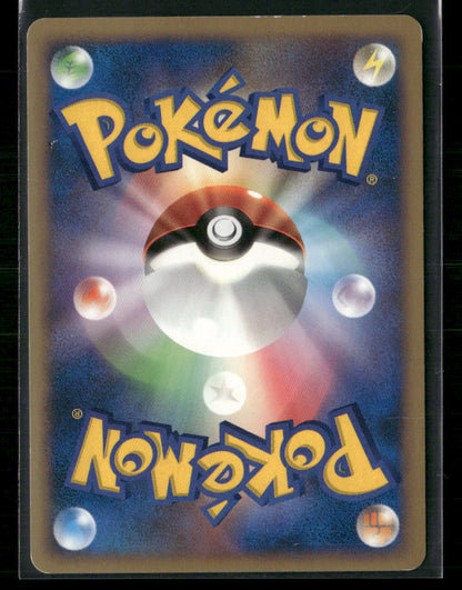 LP Latios EX Unlimited 023/068 Dragon Frontiers Japanese Pokemon Card