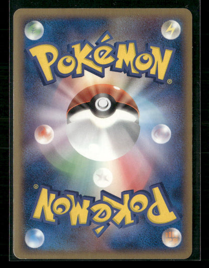 LP-NM Armaldo Holo 033/052 1st Edition Delta Species Japanese Pokemon Card