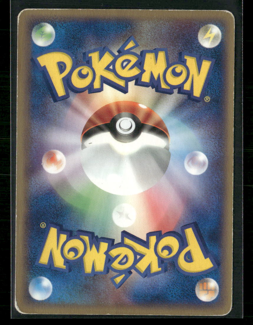 Played Scyther EX 001/019 Unlimited Constructed Deck Japanese Pokemon Card