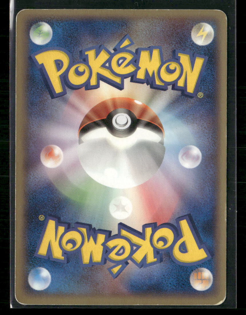 LP Ditto Squirtle 002/015 1st Edition Holon Research Tower Deck Japanese Pokemon Card