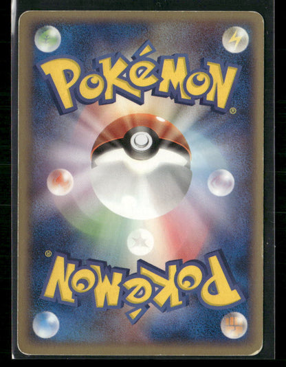 LP Ditto Squirtle 002/015 1st Edition Holon Research Tower Deck Japanese Pokemon Card