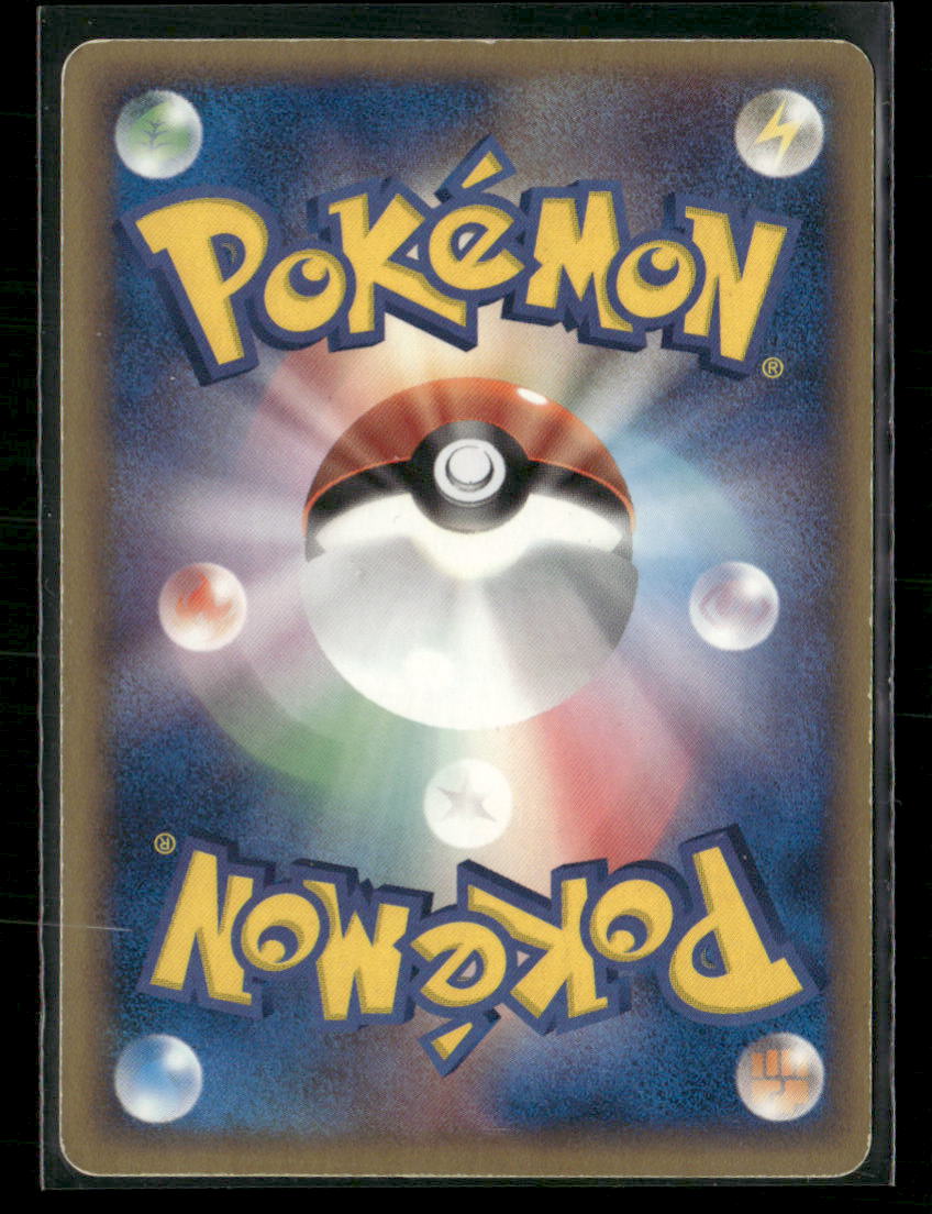 MP Groudon EX 008/016 1st Edition Constructed Deck Japanese Pokemon Card