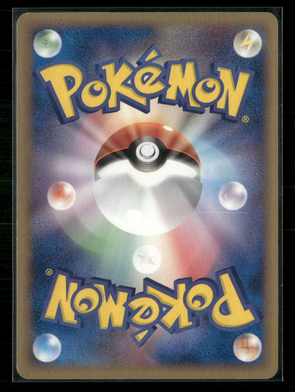 NM Dragonair 006/015 1st Edition Holon Research Tower Deck Japanese Pokemon Card