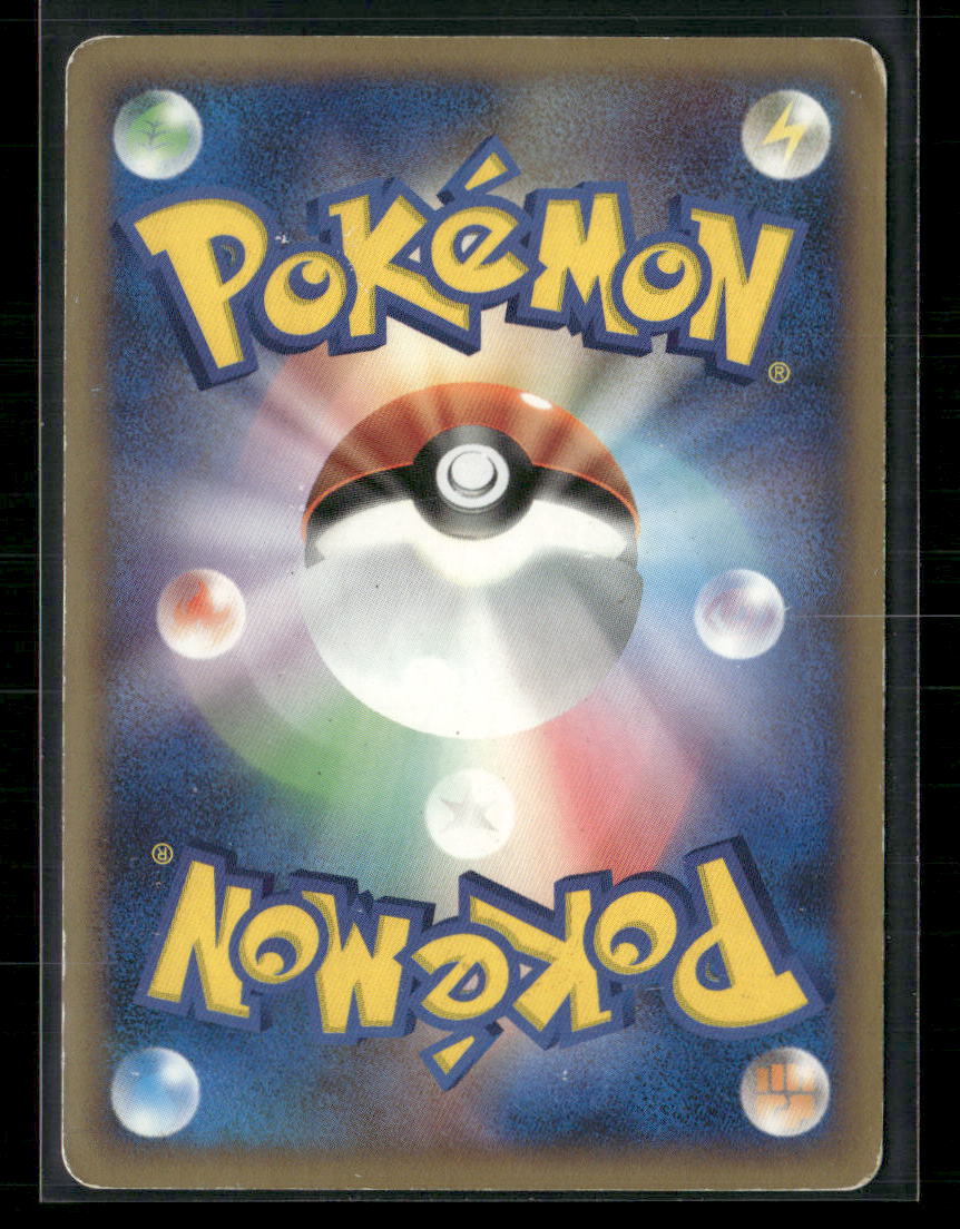 MP Palkia LV.X DP3 Constructed Deck Unlimited Japanese Pokemon Card