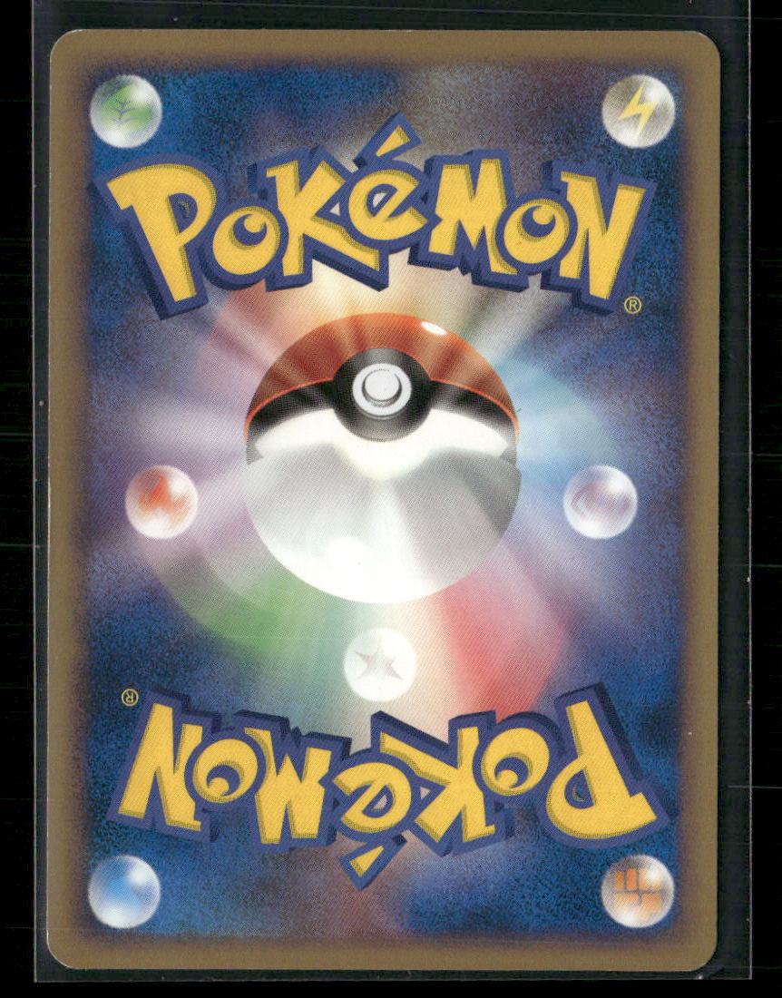 LP Pichu DPBP#025 DP2 Secret of the Lakes 1st Edition Japanese Pokemon Card Yuka Morii