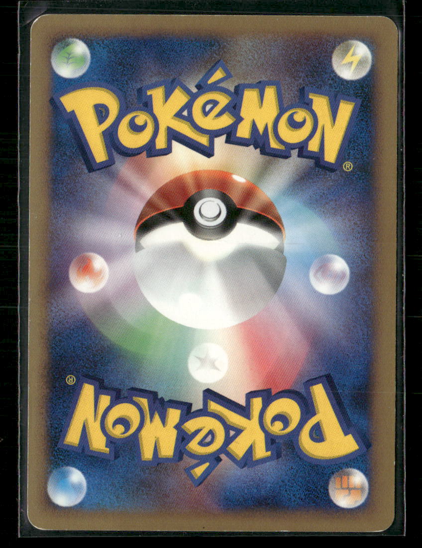 LP Palkia LV.X DP3 Shining Darkness Unlimited Japanese Pokemon Card