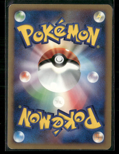 LP Palkia LV.X DP3 Shining Darkness Unlimited Japanese Pokemon Card