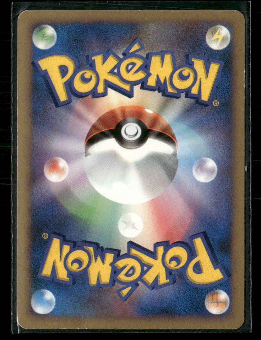 MP Palkia LV.X DP3 Shining Darkness 1st Edition Japanese Pokemon Card