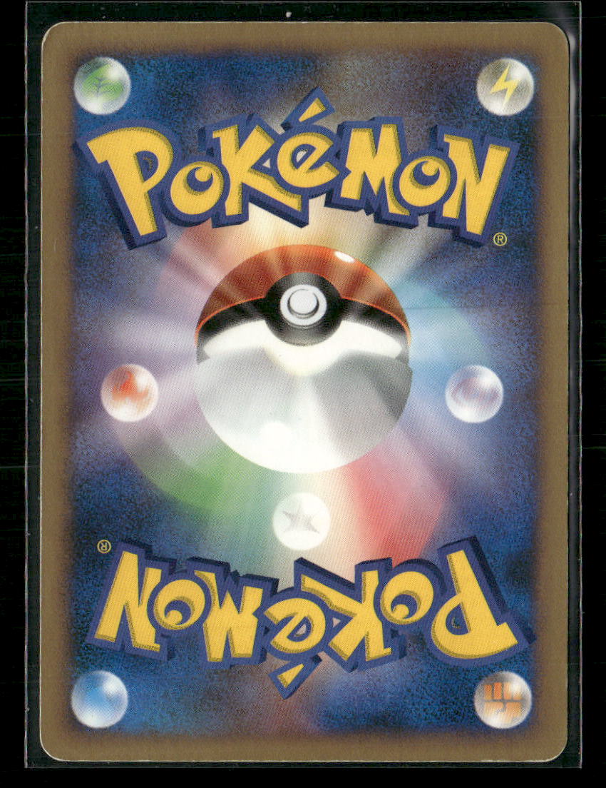 LP Darkrai LV.X DP3 Shining Darkness Unlimited Japanese Pokemon Card