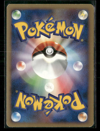 LP Darkrai LV.X DP3 Shining Darkness 1st Edition Japanese Pokemon Card