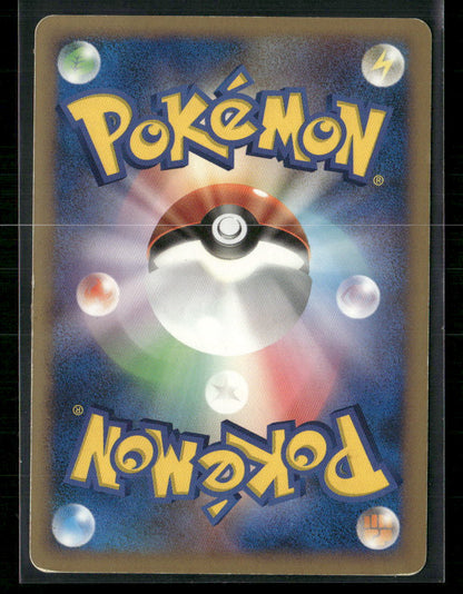 MP Gardevoir Holo DPBP#332 DP4 Dawn Dash Unlimited Japanese Pokemon Card