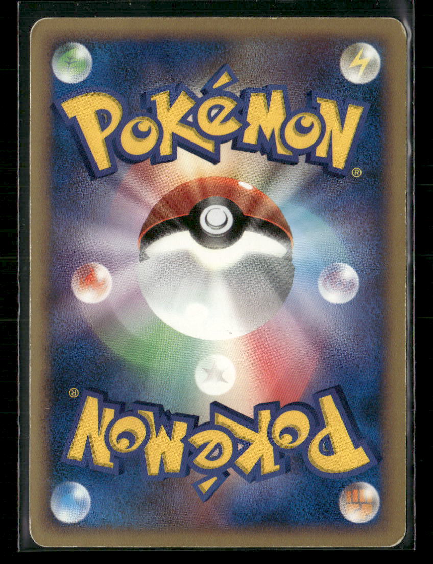 MP Cresselia LV.X DP4 Moonlit Pursuit 1st Edition Japanese Pokemon Card