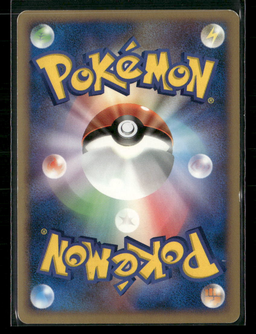 LP Cresselia LV.X DP4 Moonlit Pursuit 1st Edition Japanese Pokemon Card