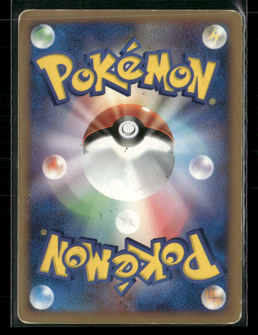 MP Dialga LV.X DP3 Shining Darkness Unlimited Japanese Pokemon Card