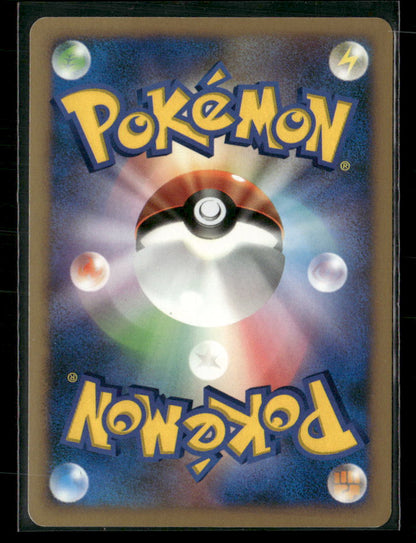 LP Dialga LV.X DP3 Shining Darkness 1st Edition Japanese Pokemon Card