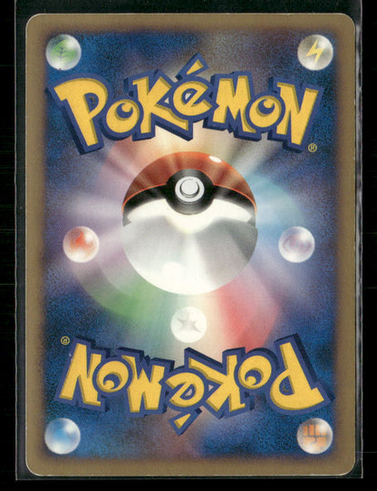 MP Garchomp LV.X DP4 Moonlit Pursuit 1st Edition Japanese Pokemon Card