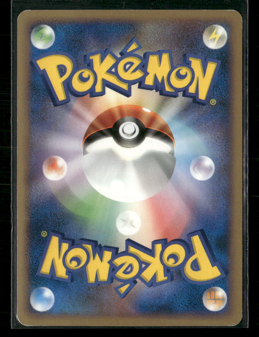 LP Mesprit LV.X DP5 Temple of Anger 1st Edition Japanese Pokemon Card