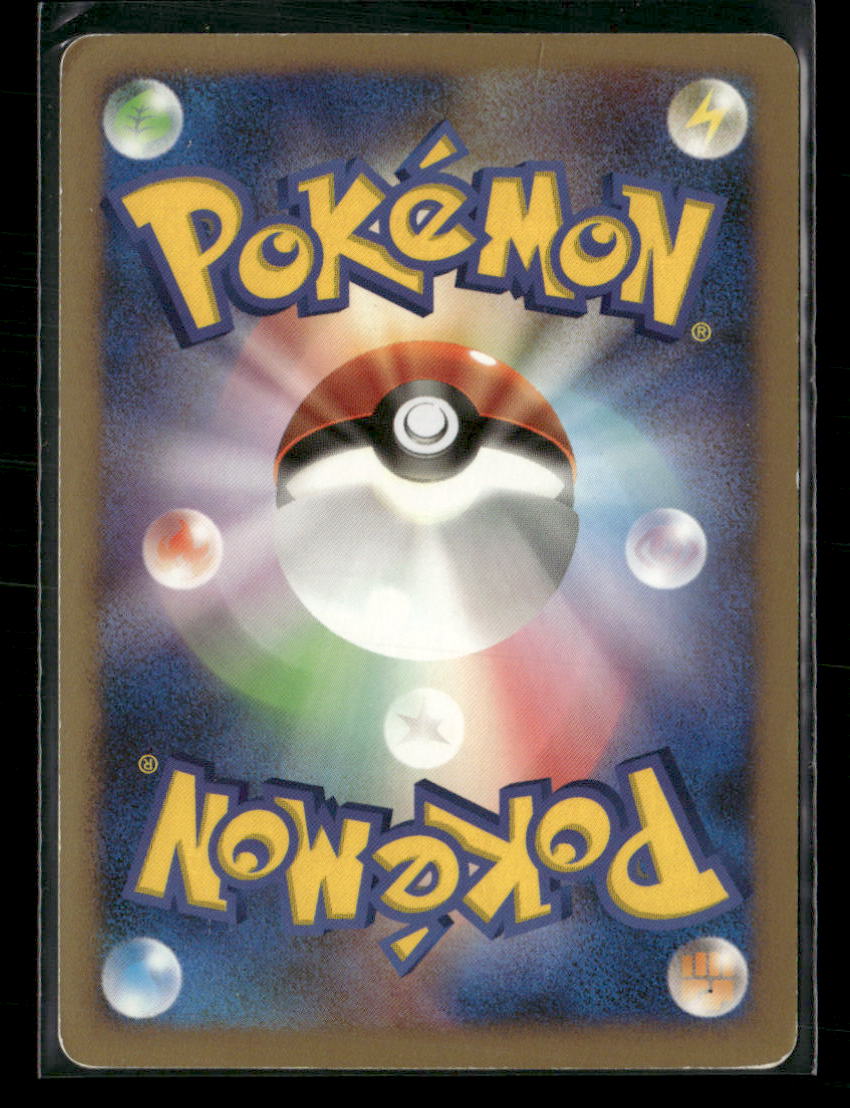 LP Palkia G LV.X PT1 Galactic's Conquest Unlimited Japanese Pokemon Card