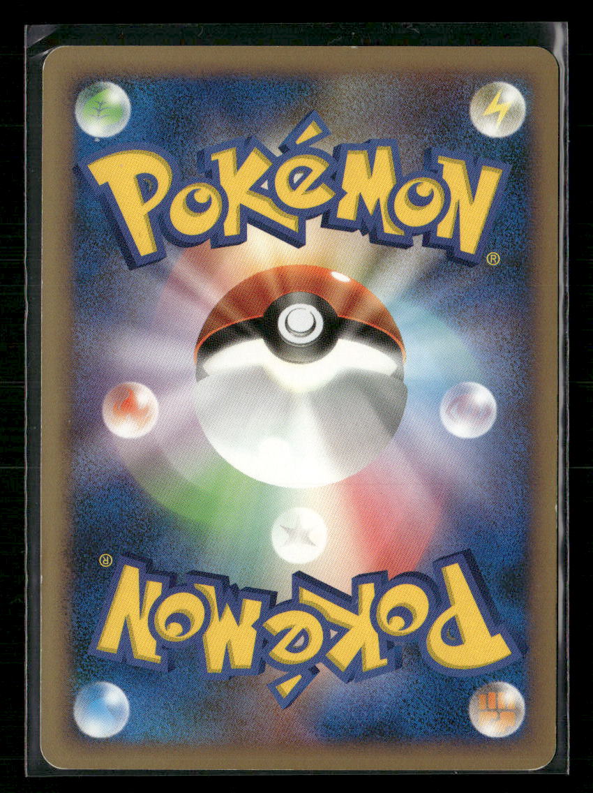 LP Palkia G LV.X PT1 Galactic's Conquest 1st Edition Japanese Pokemon Card