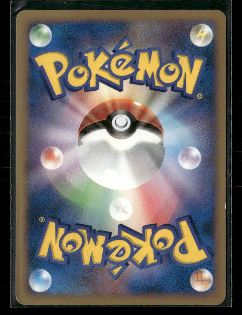 LP-NM Palkia G LV.X PT1 Galactic's Conquest 1st Edition Japanese Pokemon Card