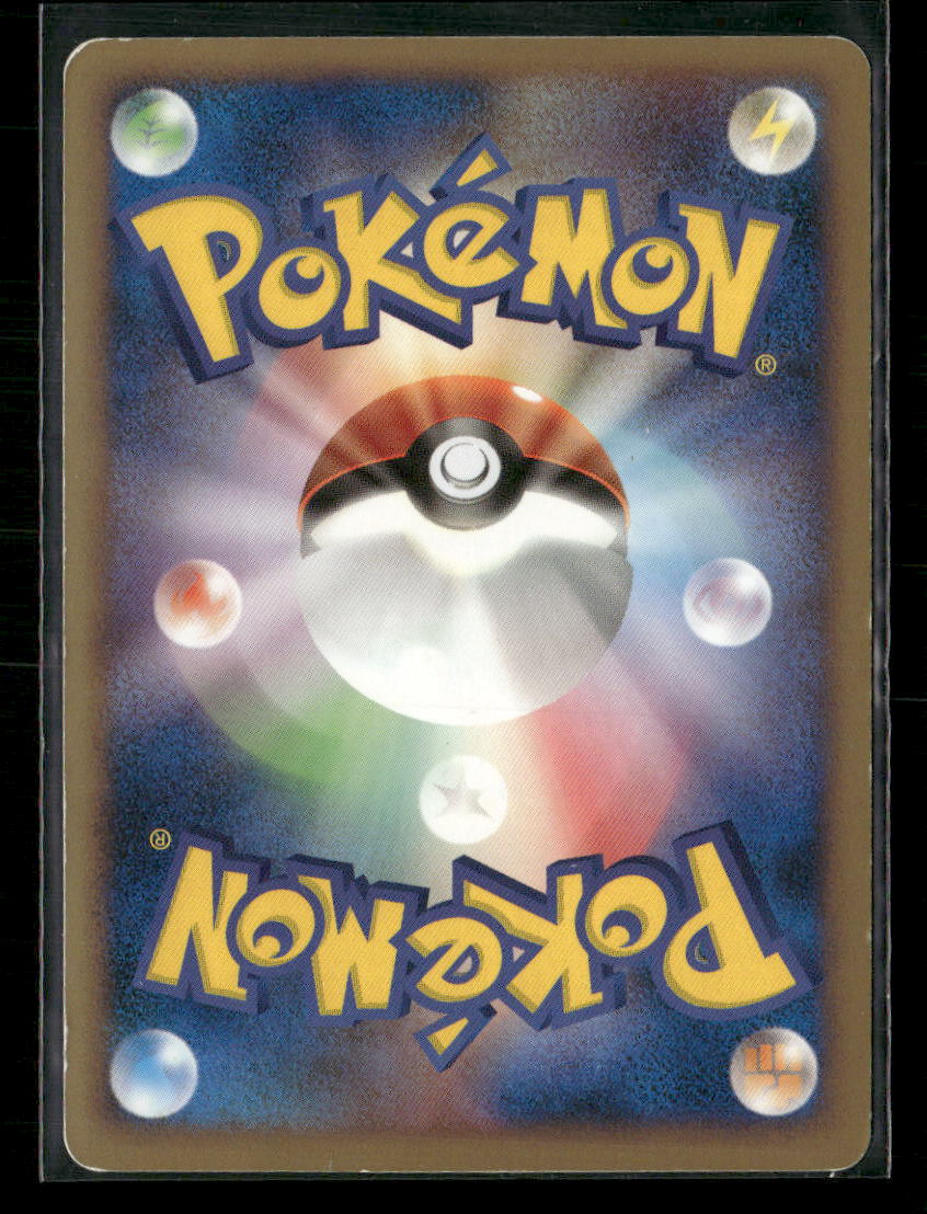 LP Dialga G LV.X PT1 Galactic's Conquest Unlimited Japanese Pokemon Card