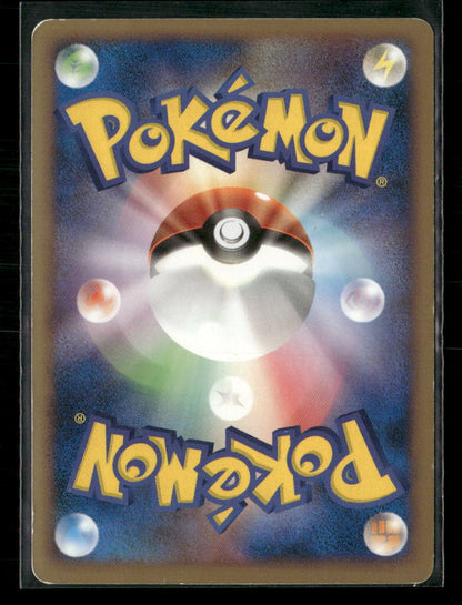 LP Dialga G LV.X PT1 Galactic's Conquest Unlimited Japanese Pokemon Card