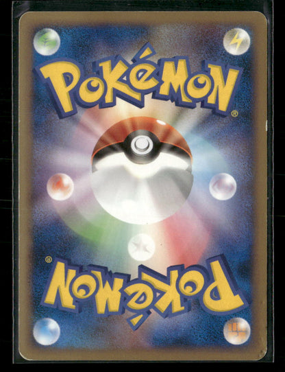 MP Flygon LV.X PT2 Bonds to the End of Time Unlimited Japanese Pokemon Card